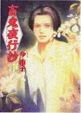 国漫出海观察